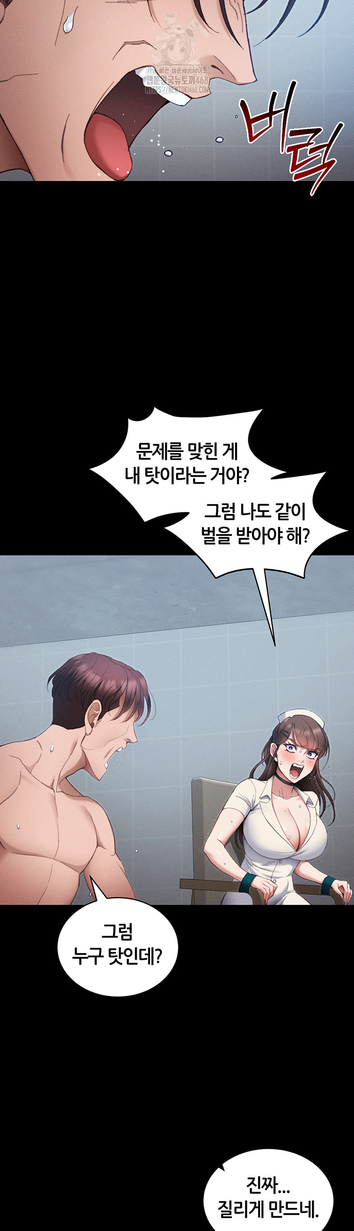 Taming A Female Bully Raw - Chapter 41 [photo 29] - MangaPorn