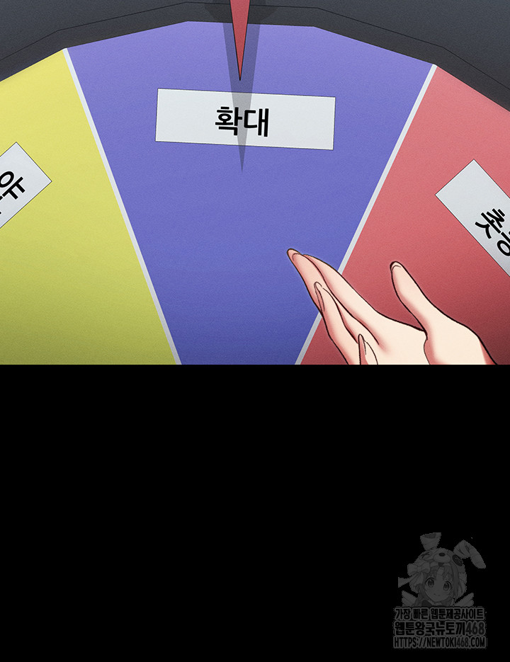 Taming A Female Bully Raw - Chapter 41 [photo 7] - MangaPorn