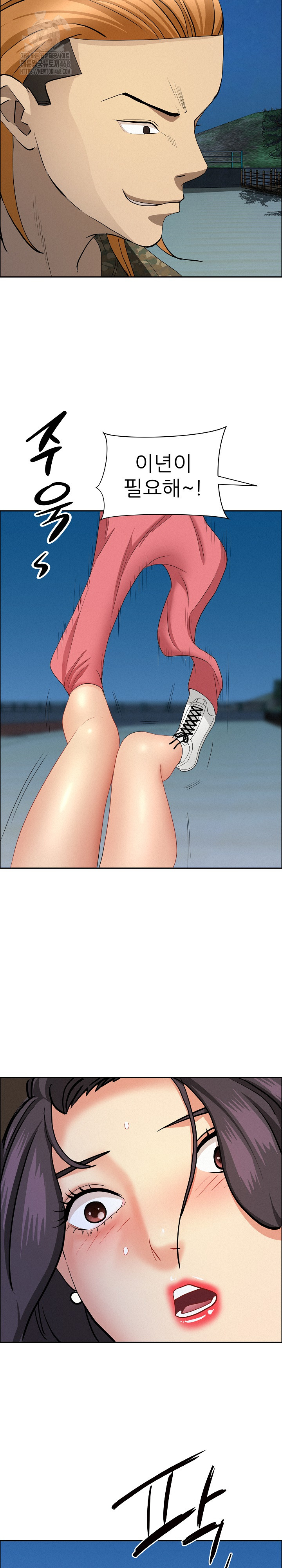 Milf Guard Raw - Chapter 57 [photo 11] - MangaPorn