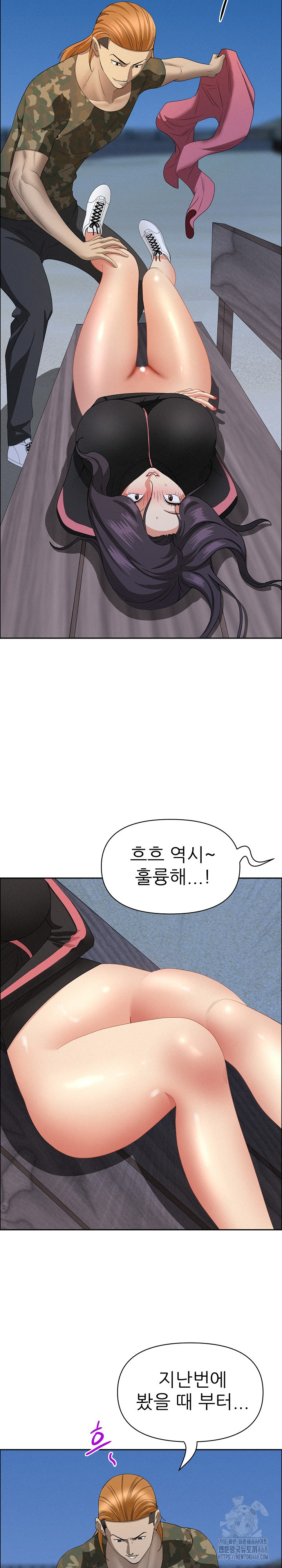 Milf Guard Raw - Chapter 57 [photo 12] - MangaPorn