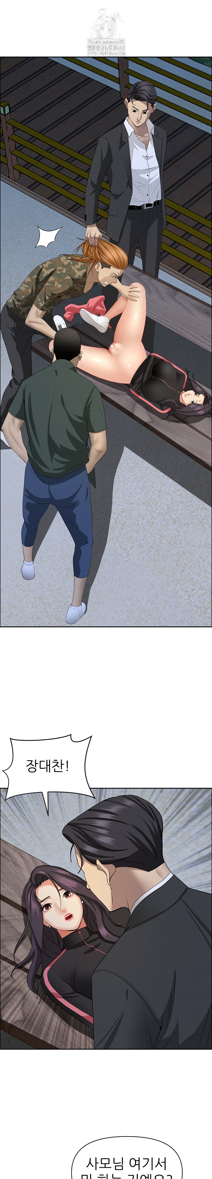 Milf Guard Raw - Chapter 57 [photo 20] - MangaPorn