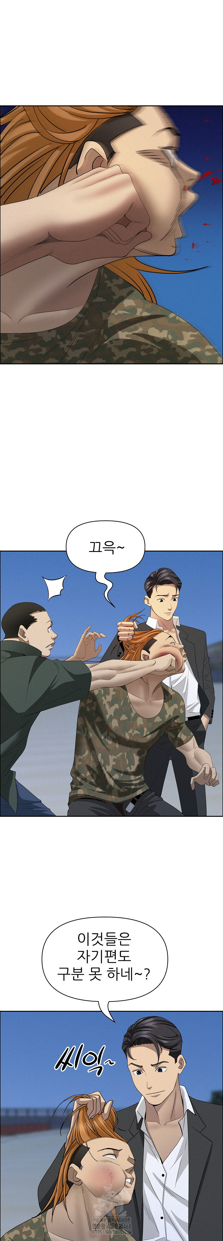 Milf Guard Raw - Chapter 57 [photo 23] - MangaPorn