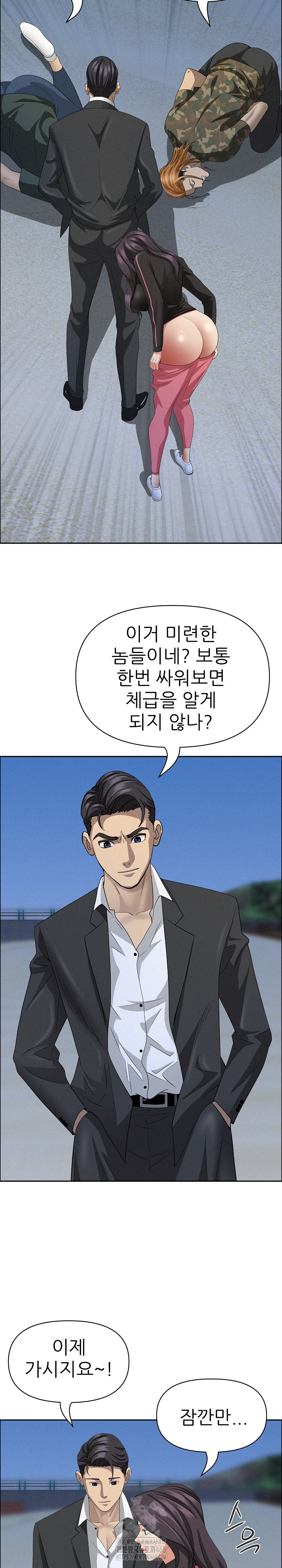 Milf Guard Raw - Chapter 57 [photo 25] - MangaPorn