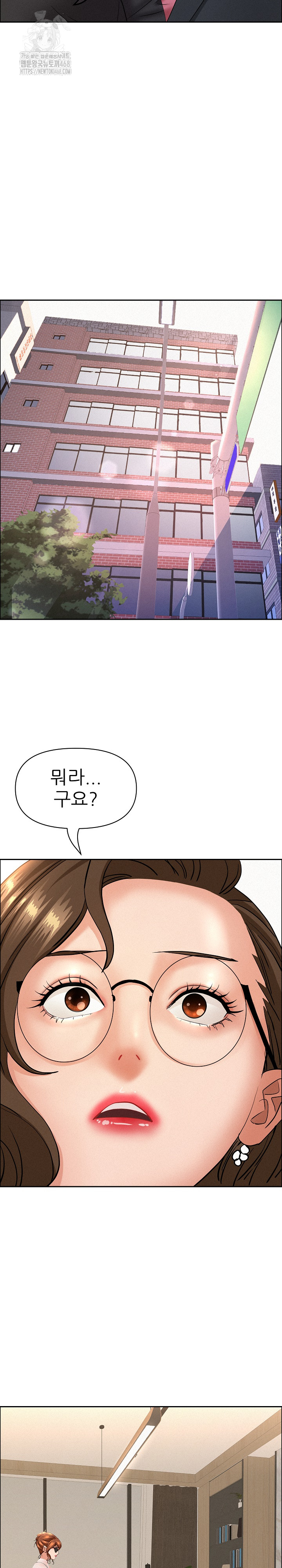 Milf Guard Raw - Chapter 57 [photo 31] - MangaPorn