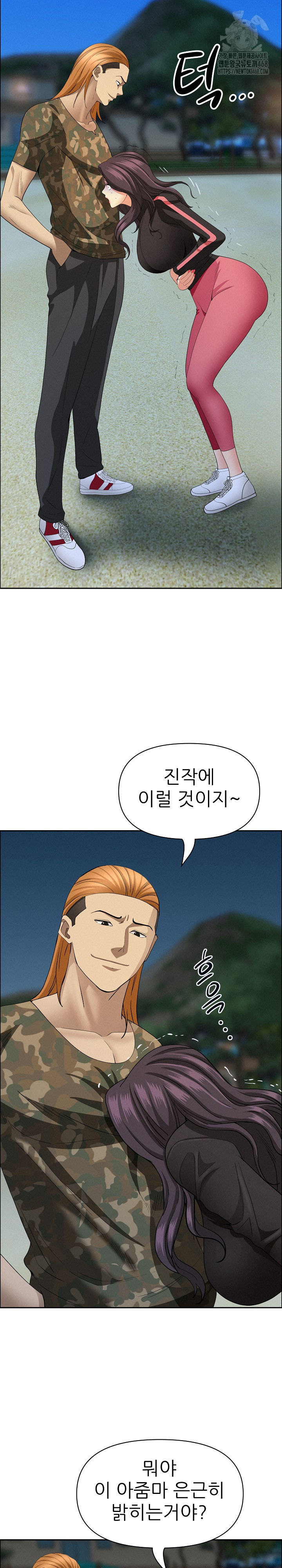 Milf Guard Raw - Chapter 57 [photo 4] - MangaPorn