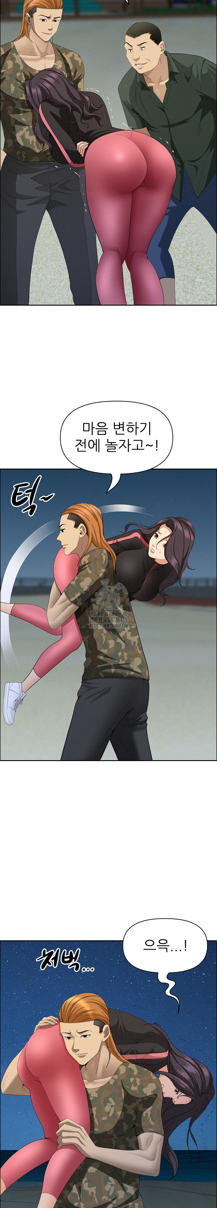 Milf Guard Raw - Chapter 57 [photo 5] - MangaPorn