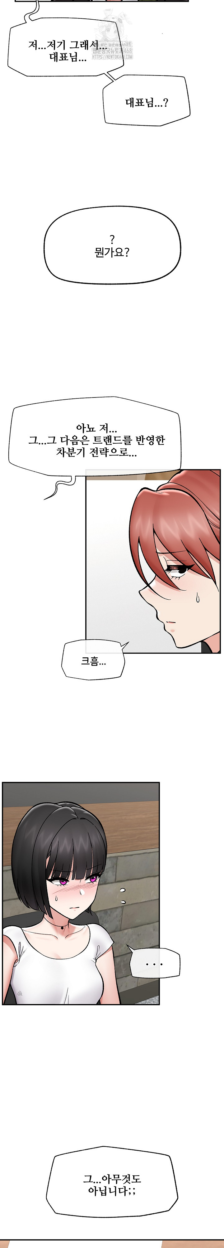 Hypnotist Security Guard Raw - Chapter 66 [photo 11] - MangaPorn