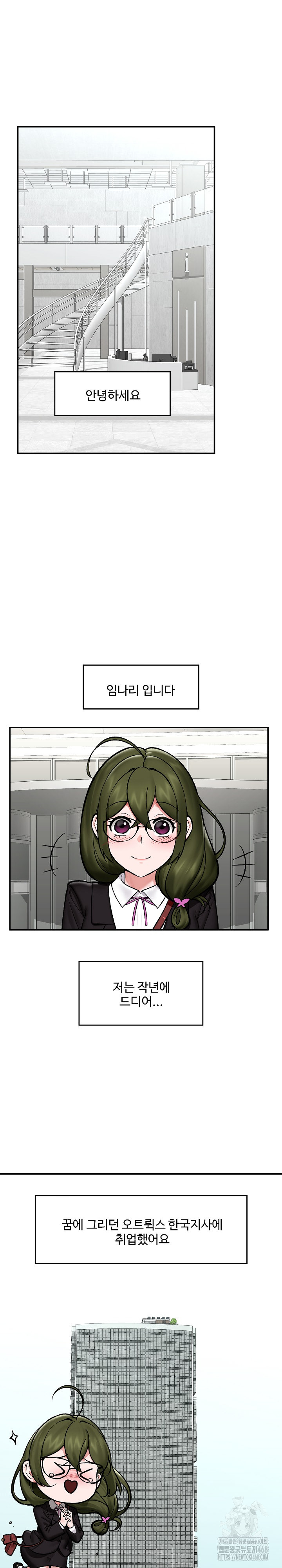 Hypnotist Security Guard Raw - Chapter 66 [photo 2] - MangaPorn