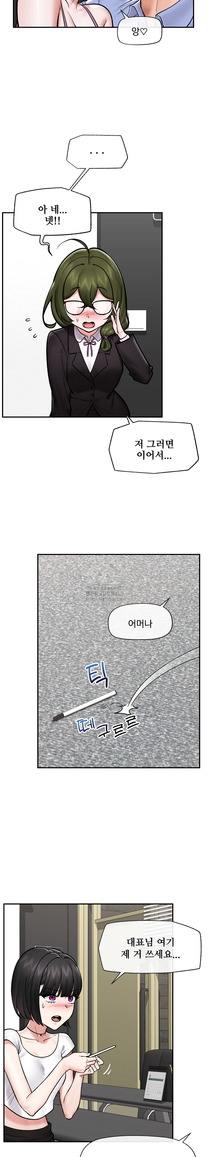 Hypnotist Security Guard Raw - Chapter 66 [photo 20] - MangaPorn