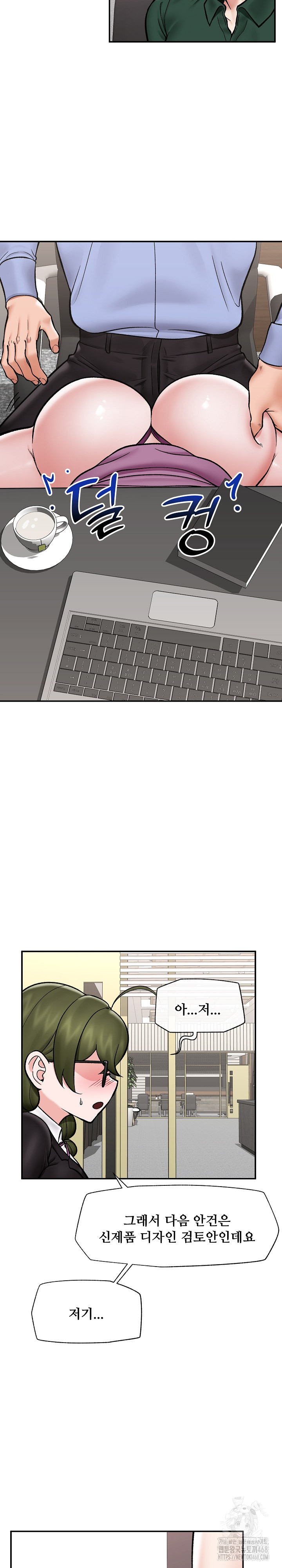 Hypnotist Security Guard Raw - Chapter 66 [photo 23] - MangaPorn