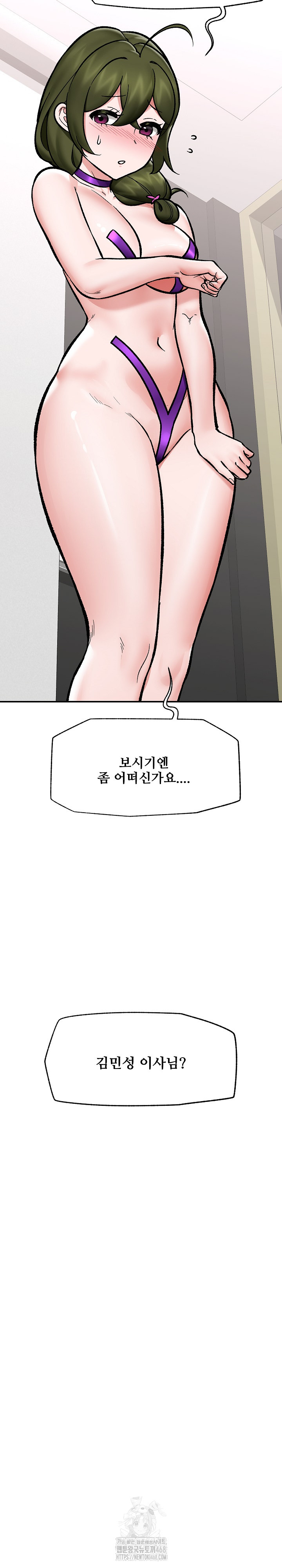 Hypnotist Security Guard Raw - Chapter 66 [photo 29] - MangaPorn