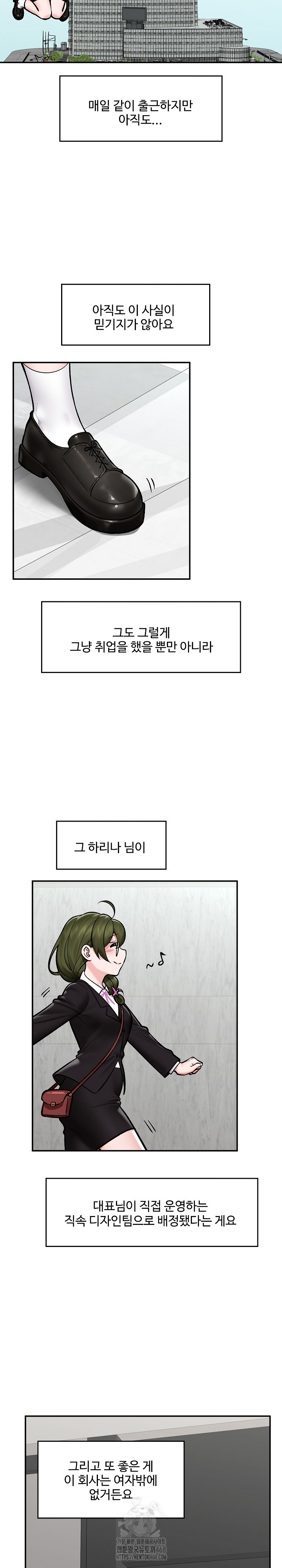 Hypnotist Security Guard Raw - Chapter 66 [photo 3] - MangaPorn