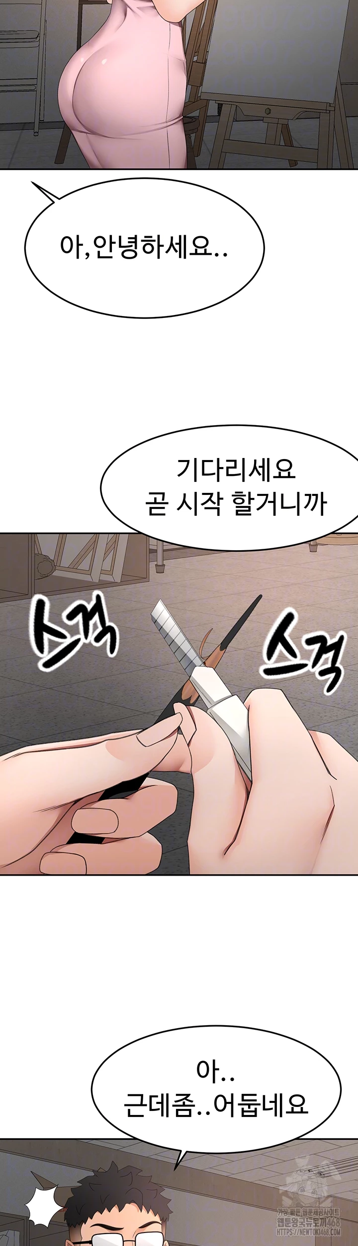 Rooftop Sex King Raw - Chapter 40 [photo 12] - MangaPorn