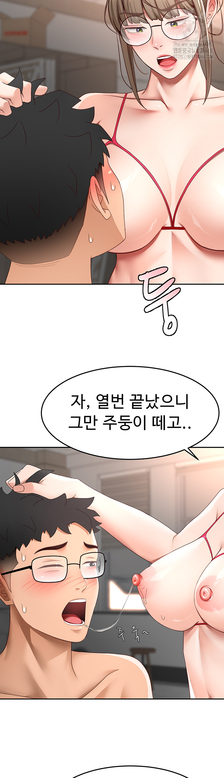 Rooftop Sex King Raw - Chapter 40 [photo 33] - MangaPorn