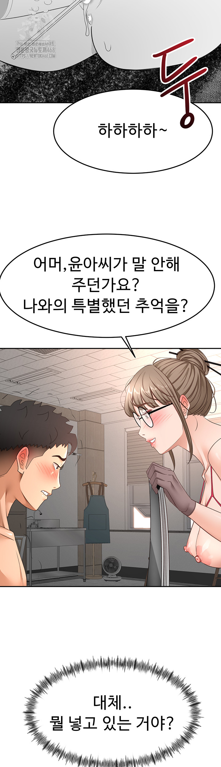 Rooftop Sex King Raw - Chapter 40 [photo 40] - MangaPorn