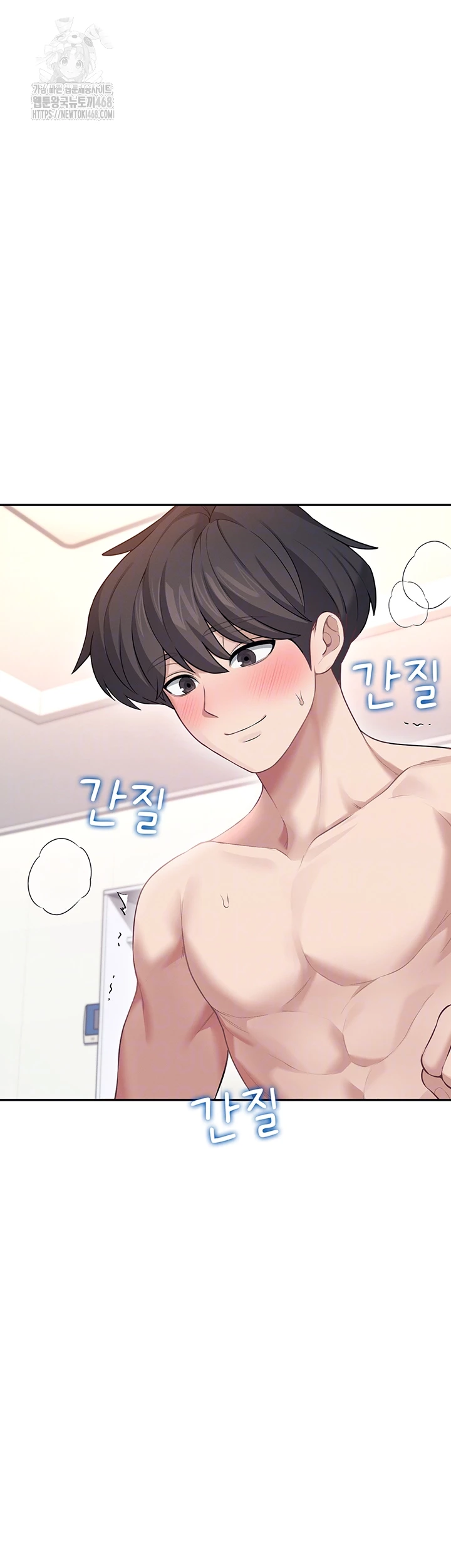 Wireless Onahole Raw - Chapter 49 [photo 12] - MangaPorn