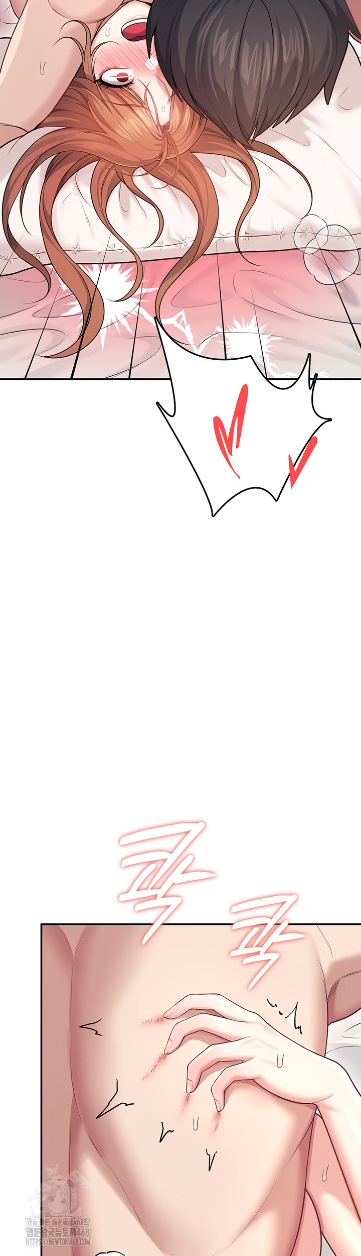 Wireless Onahole Raw - Chapter 49 [photo 27] - MangaPorn