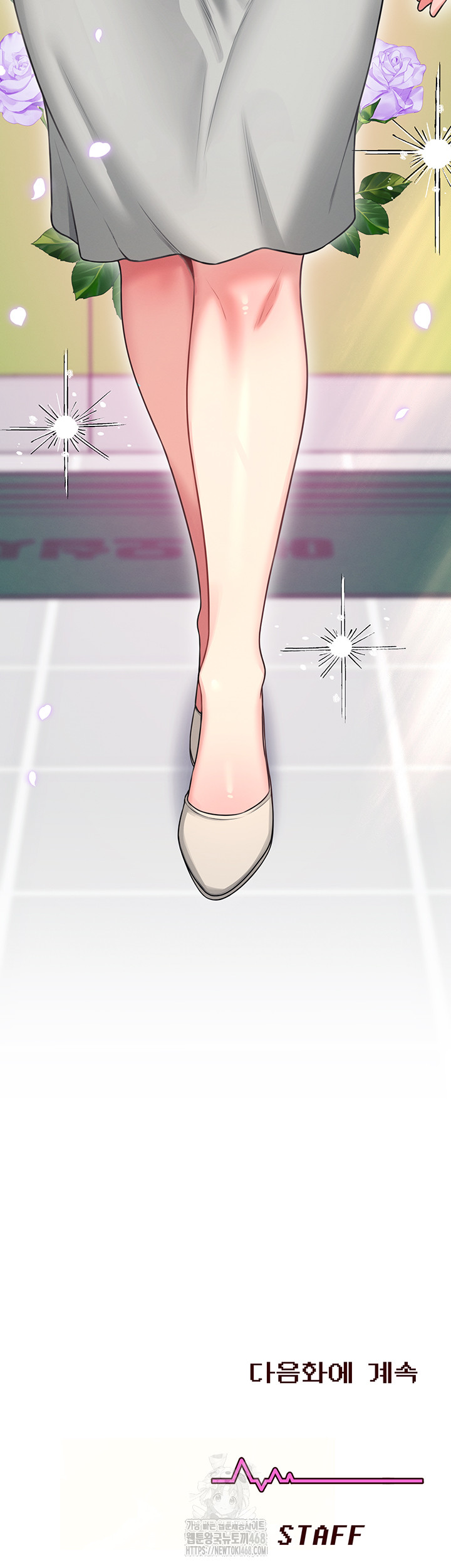 Wireless Onahole Raw - Chapter 49 [photo 76] - MangaPorn