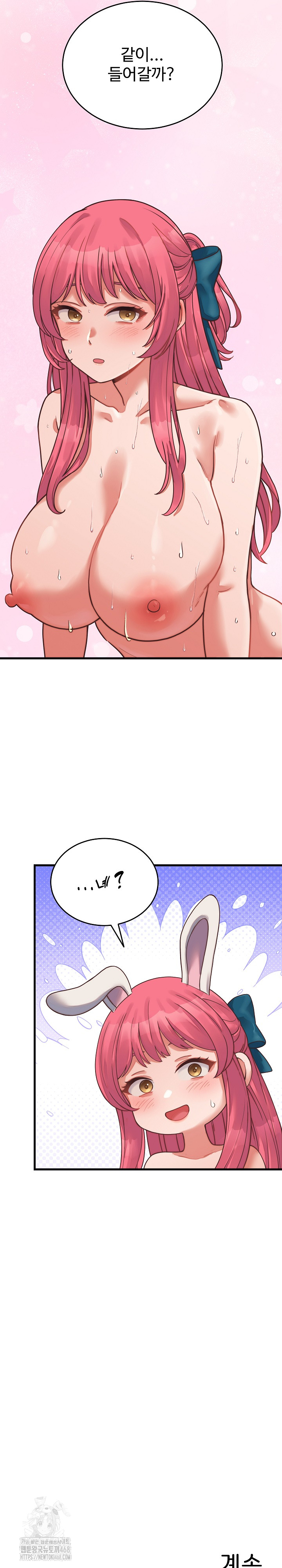 From Pauper to Prince Raw - Chapter 27 [photo 28] - MangaPorn