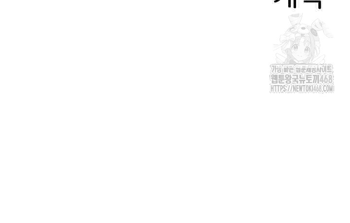 From Pauper to Prince Raw - Chapter 27 [photo 29] - MangaPorn