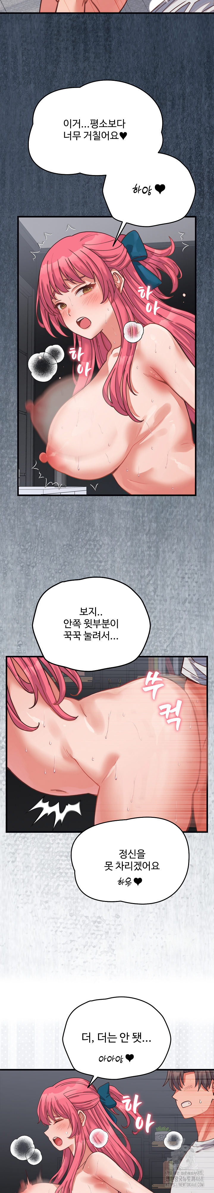 From Pauper to Prince Raw - Chapter 27 [photo 5] - MangaPorn