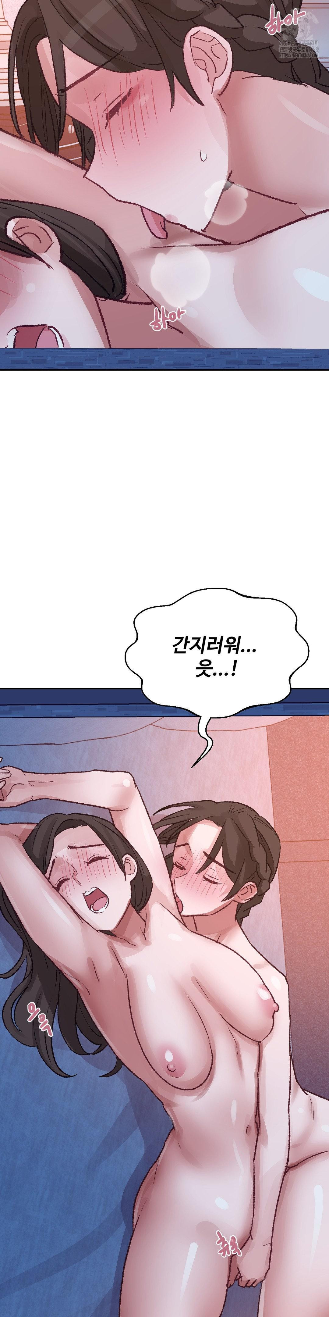 Why is This True? Raw - Chapter 37 [photo 23] - MangaPorn