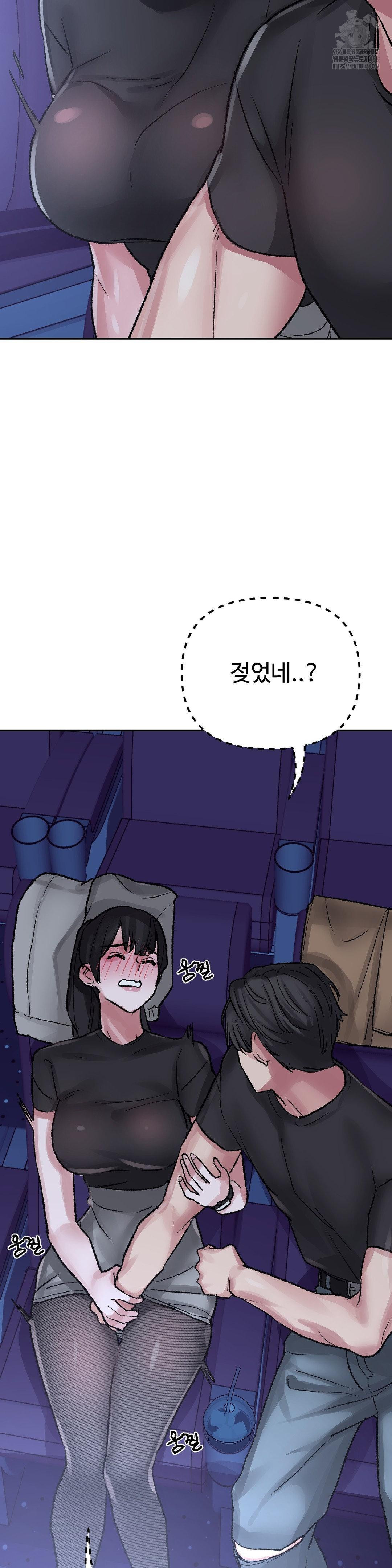 Why is This True? Raw - Chapter 37 [photo 26] - MangaPorn