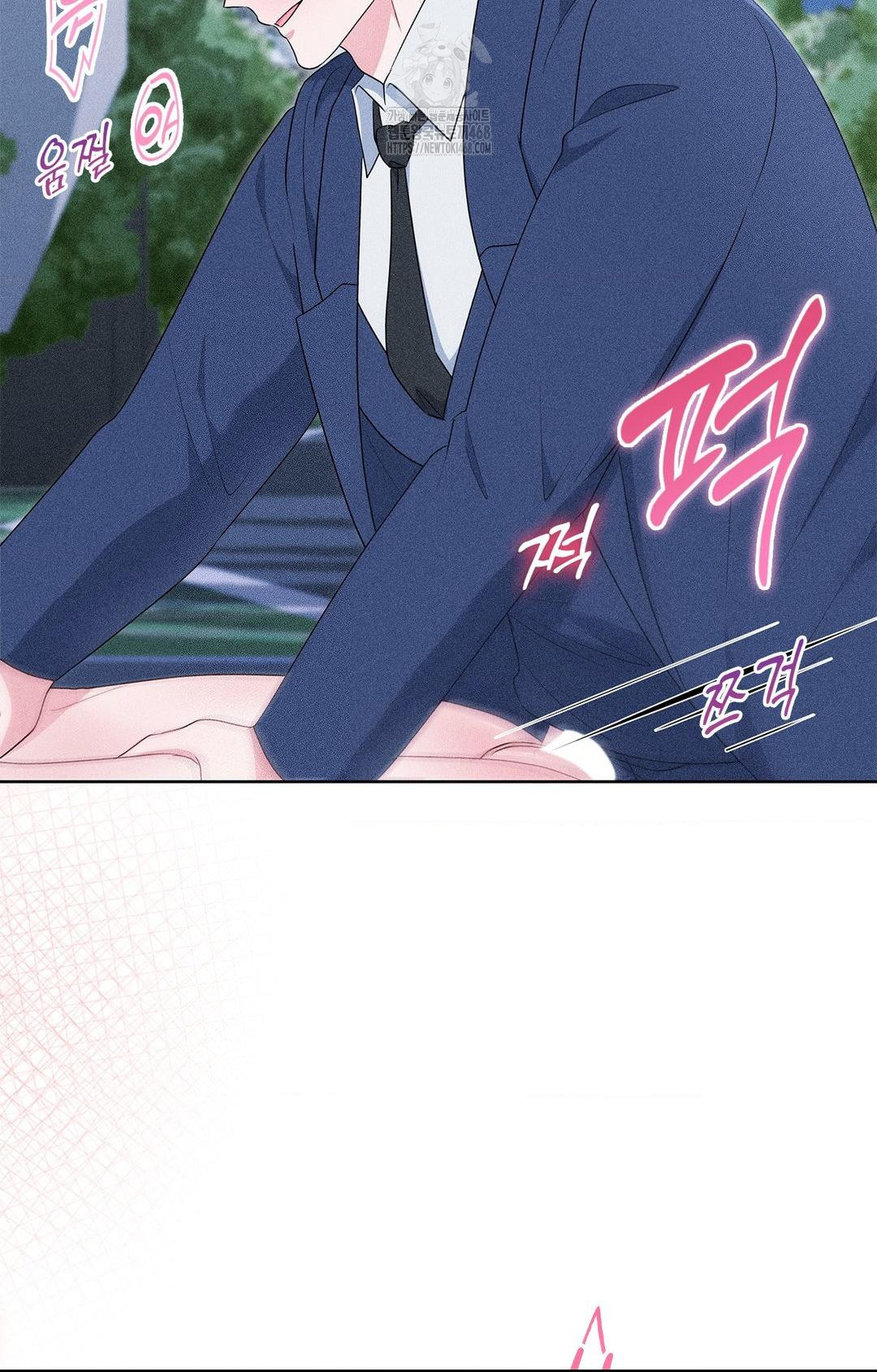 Please Help, Mister Raw - Chapter 23 [photo 12] - MangaPorn