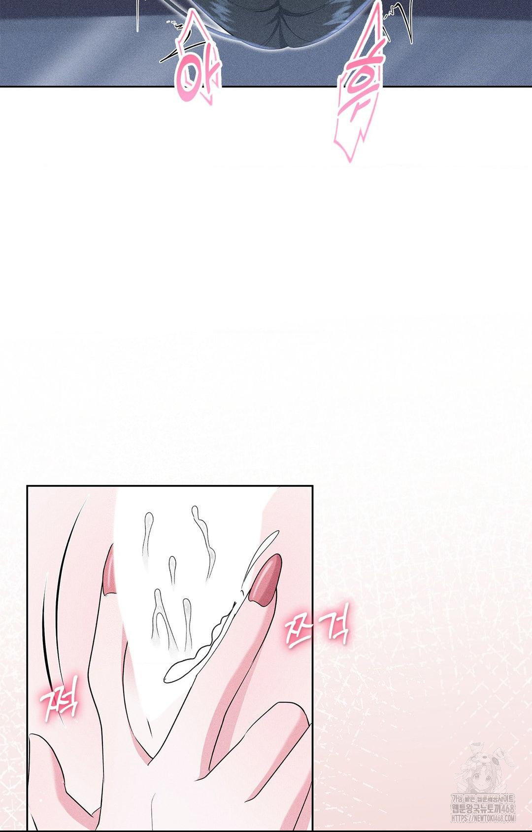 Please Help, Mister Raw - Chapter 23 [photo 15] - MangaPorn