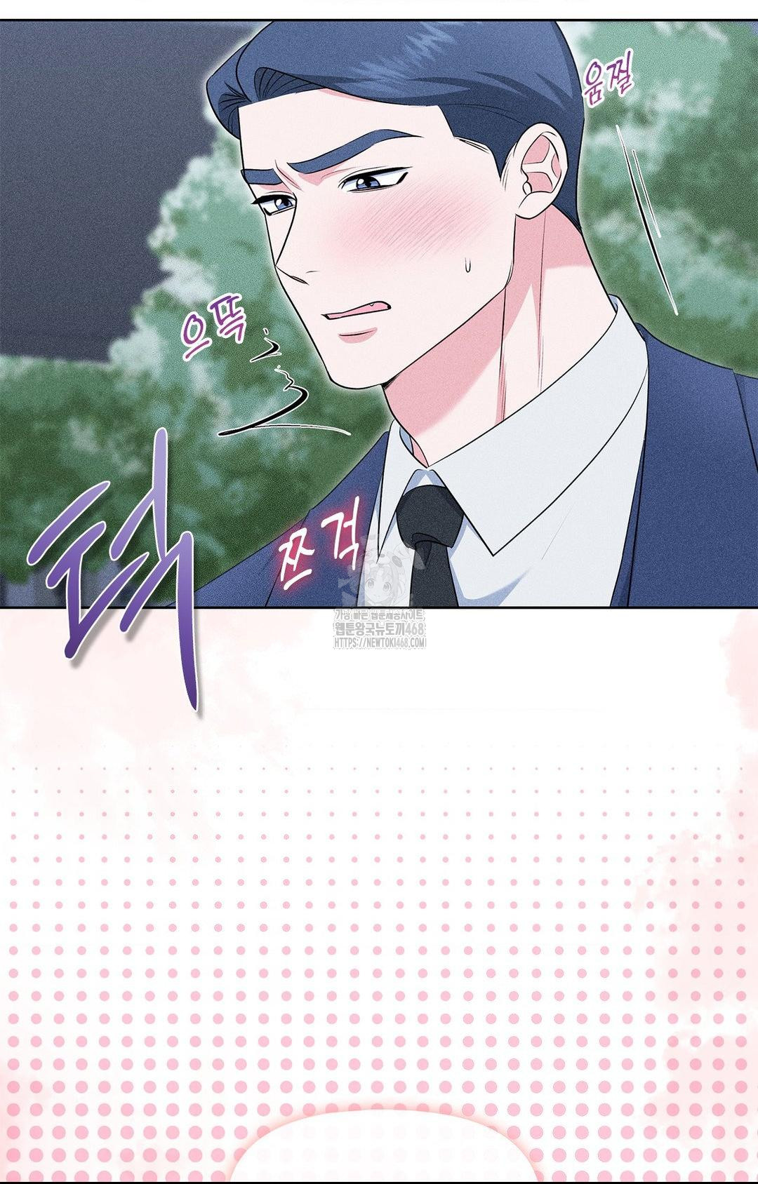 Please Help, Mister Raw - Chapter 23 [photo 18] - MangaPorn