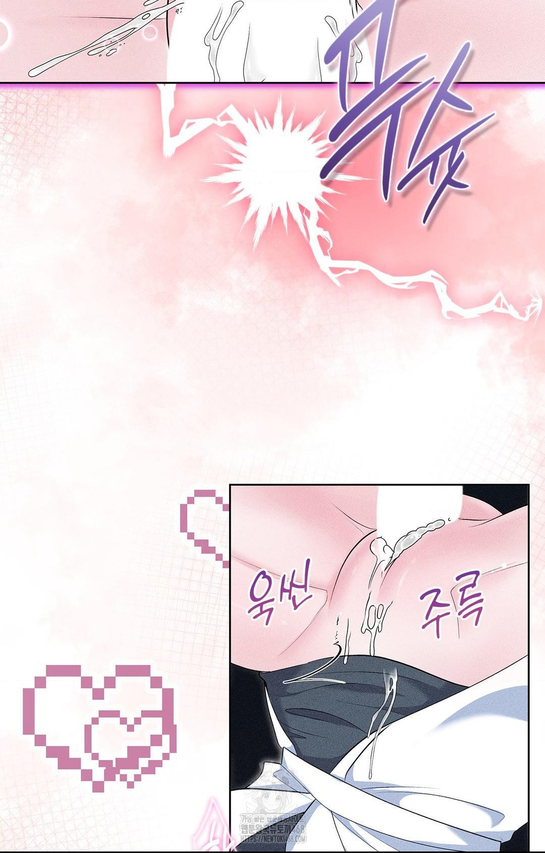 Please Help, Mister Raw - Chapter 23 [photo 20] - MangaPorn