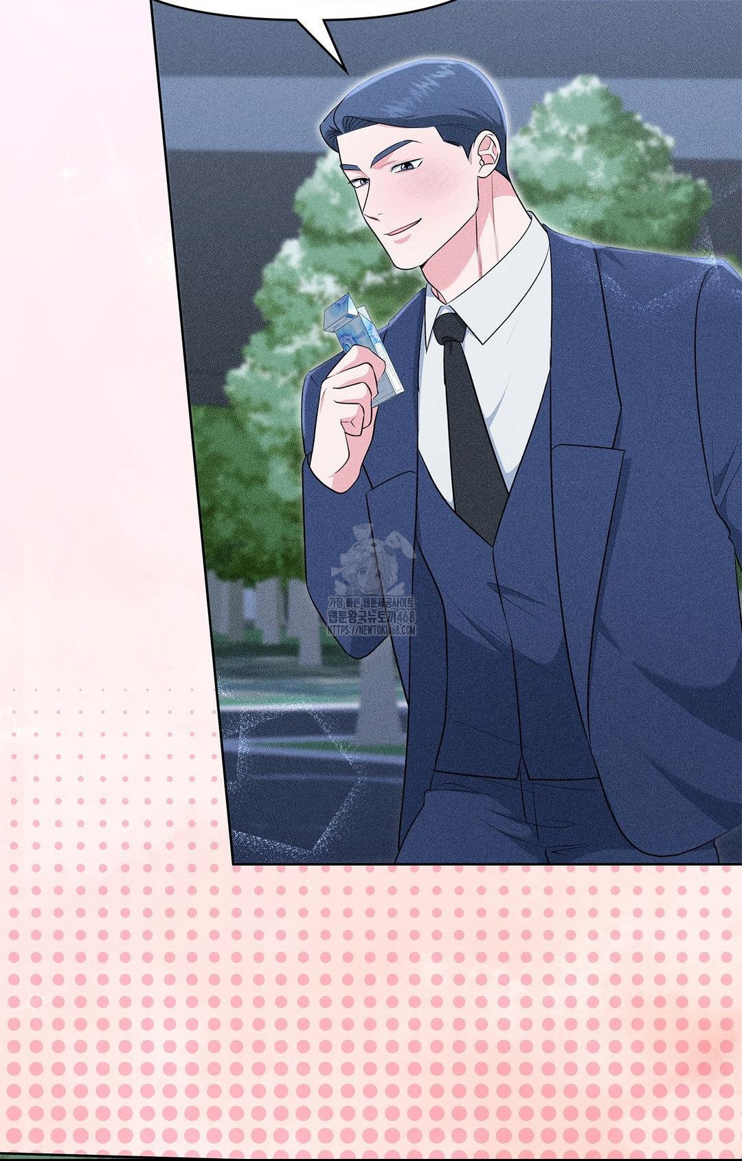 Please Help, Mister Raw - Chapter 23 [photo 24] - MangaPorn