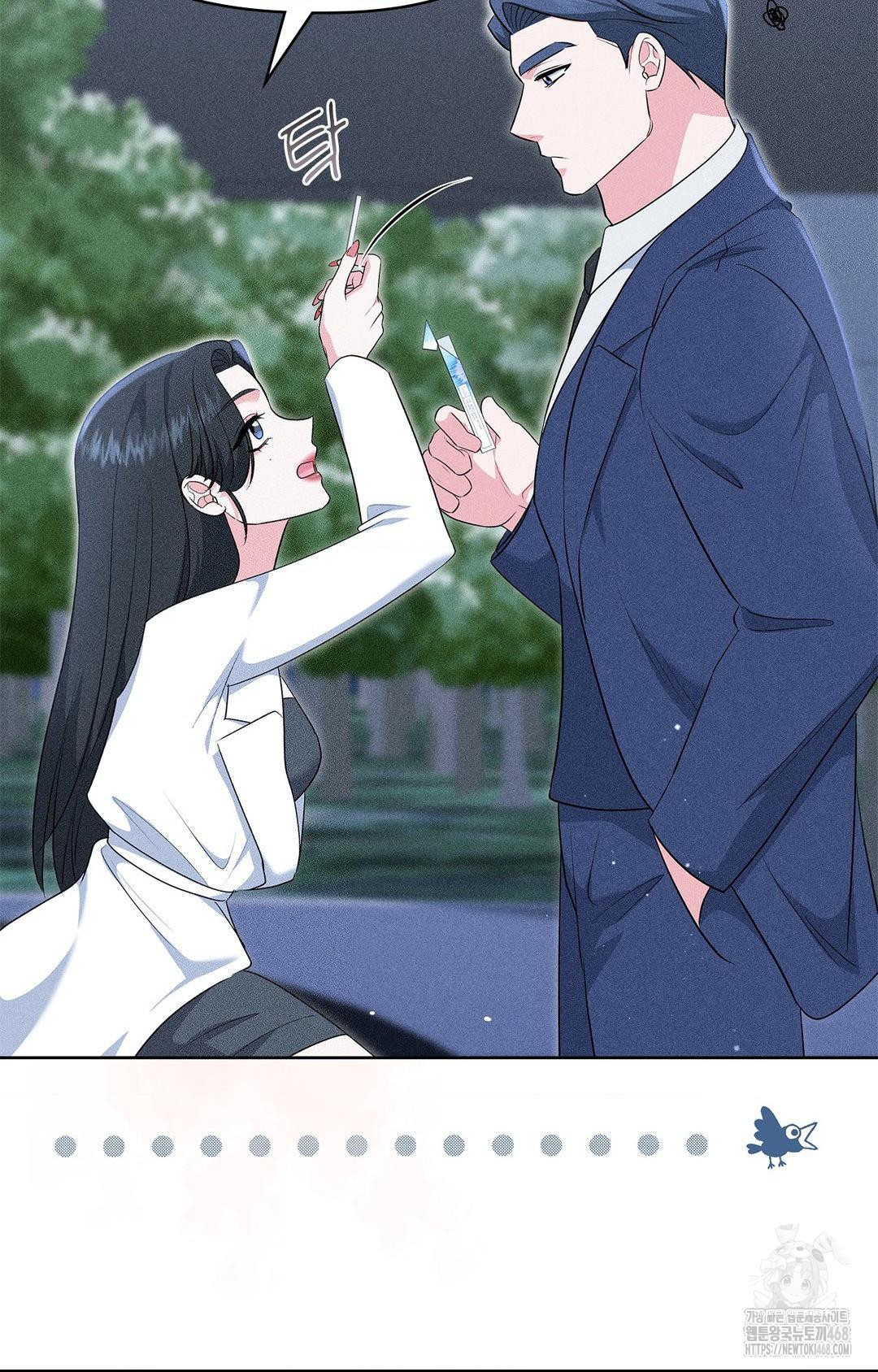 Please Help, Mister Raw - Chapter 23 [photo 26] - MangaPorn