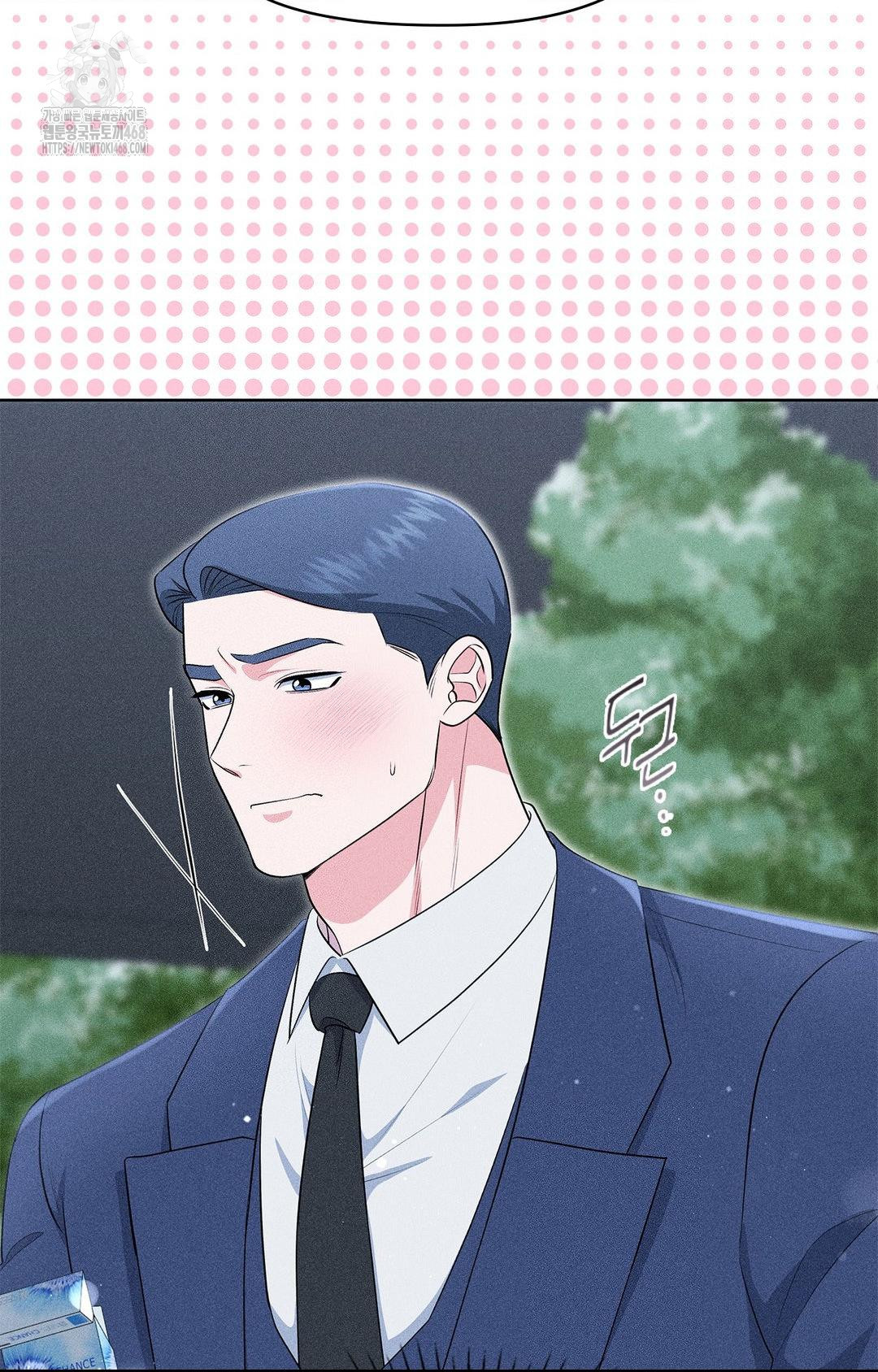 Please Help, Mister Raw - Chapter 23 [photo 28] - MangaPorn