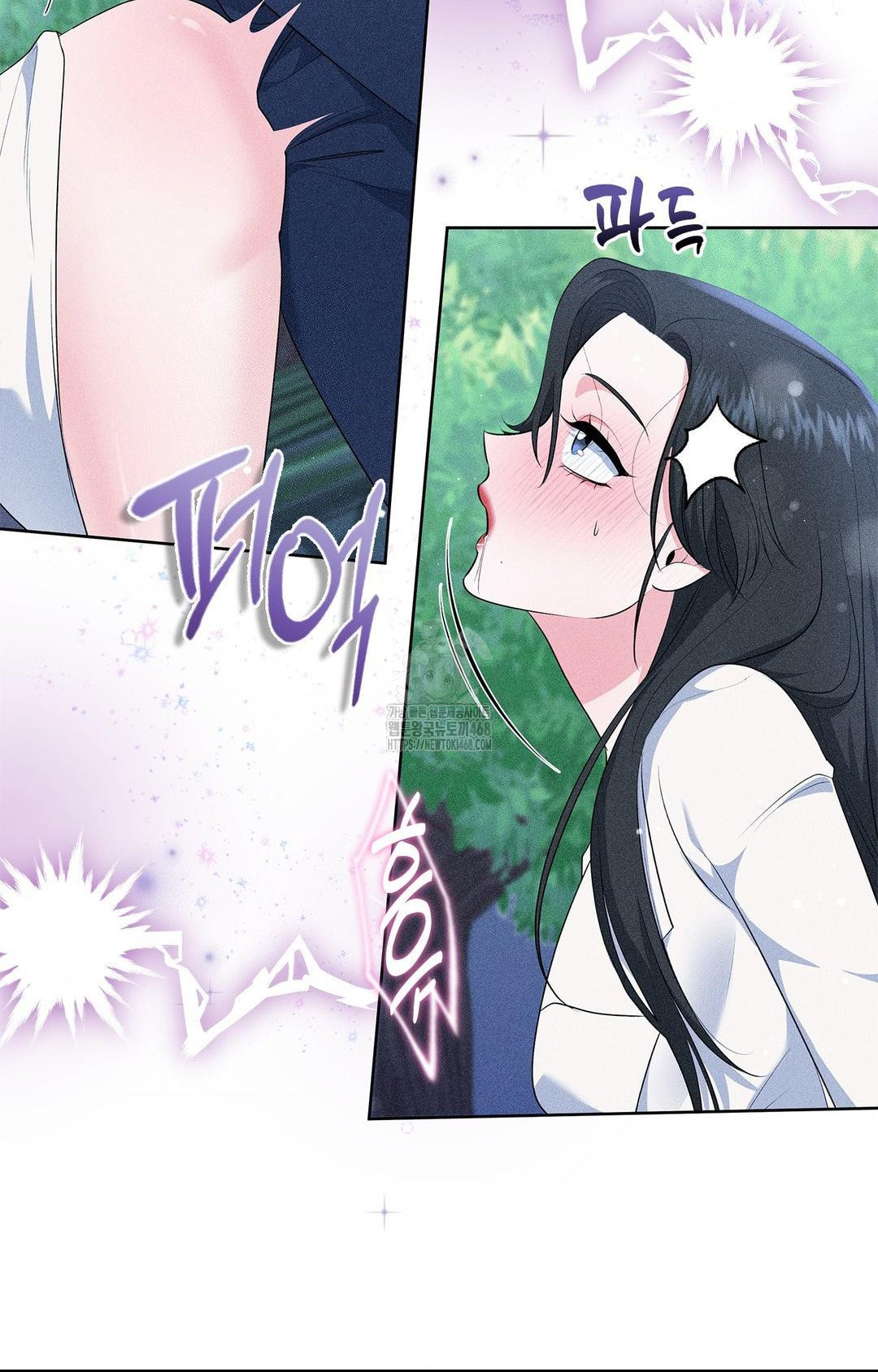 Please Help, Mister Raw - Chapter 23 [photo 42] - MangaPorn