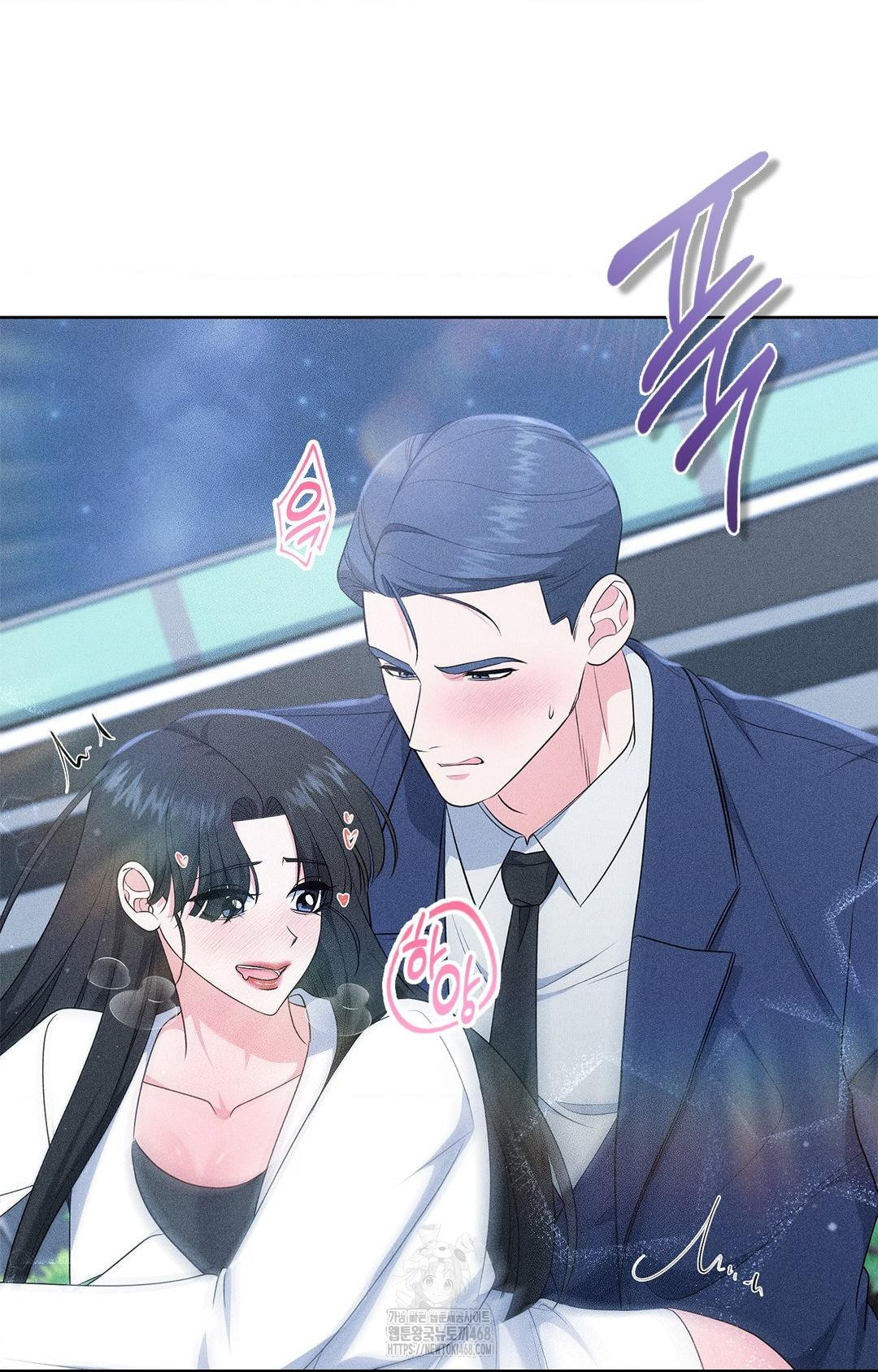 Please Help, Mister Raw - Chapter 23 [photo 43] - MangaPorn