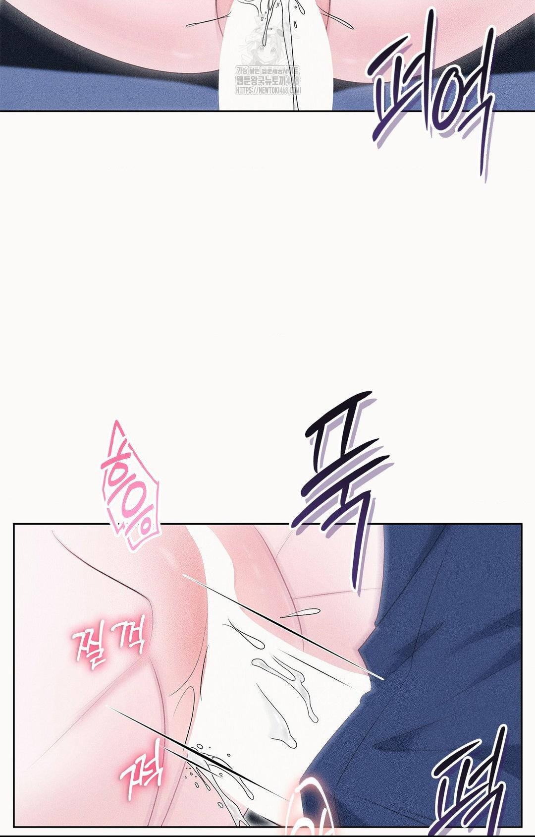 Please Help, Mister Raw - Chapter 23 [photo 5] - MangaPorn