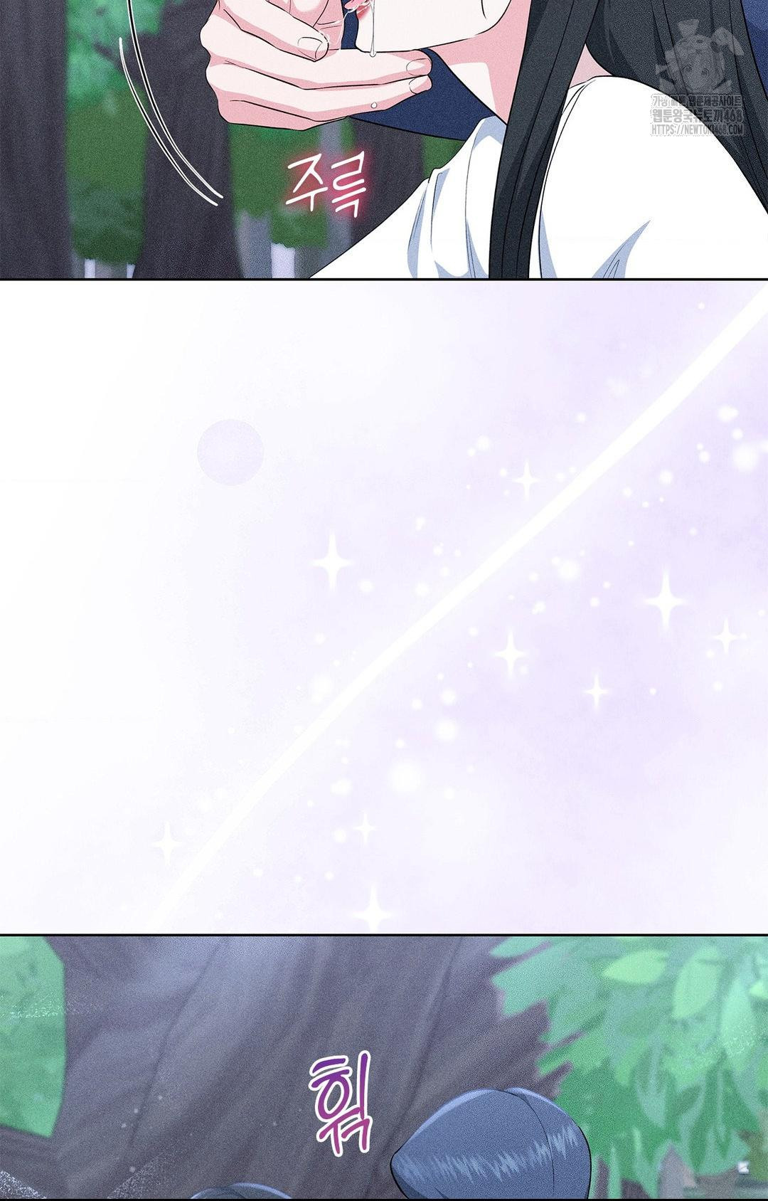 Please Help, Mister Raw - Chapter 23 [photo 54] - MangaPorn