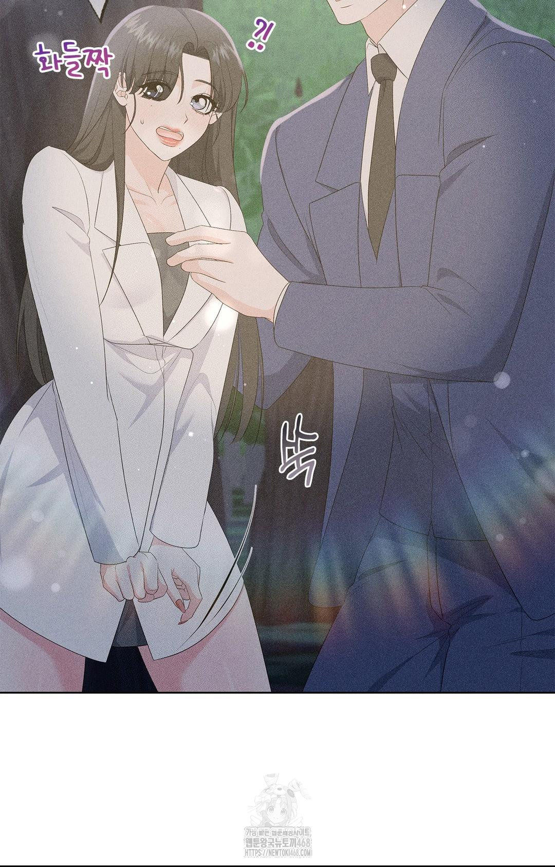 Please Help, Mister Raw - Chapter 23 [photo 64] - MangaPorn