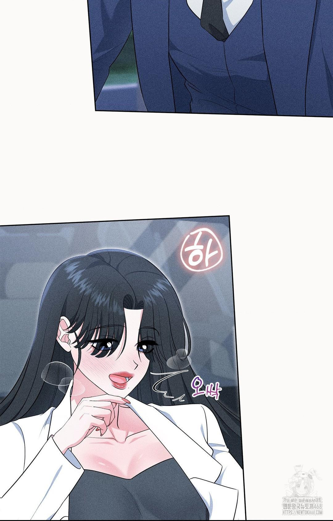 Please Help, Mister Raw - Chapter 23 [photo 7] - MangaPorn