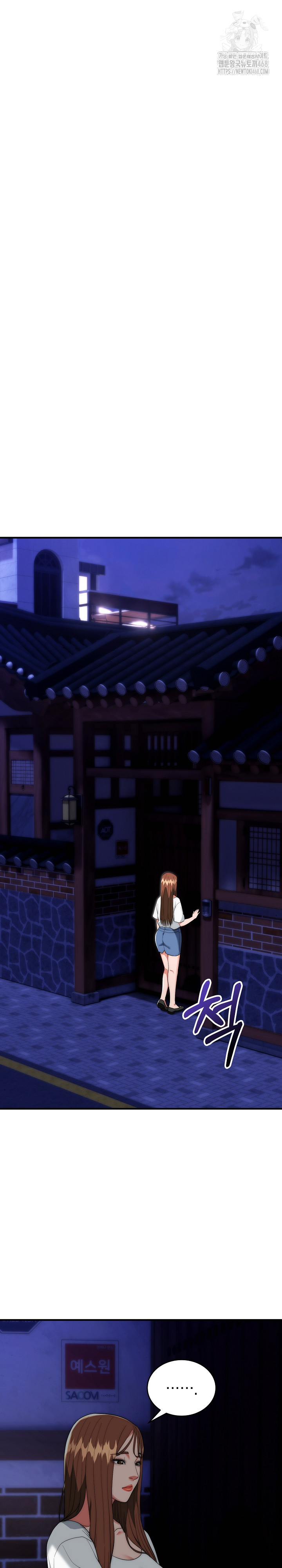 The Foremost Pillar, The Mighty Bird of Strength Raw - Chapter 18 [photo 10] - MangaPorn