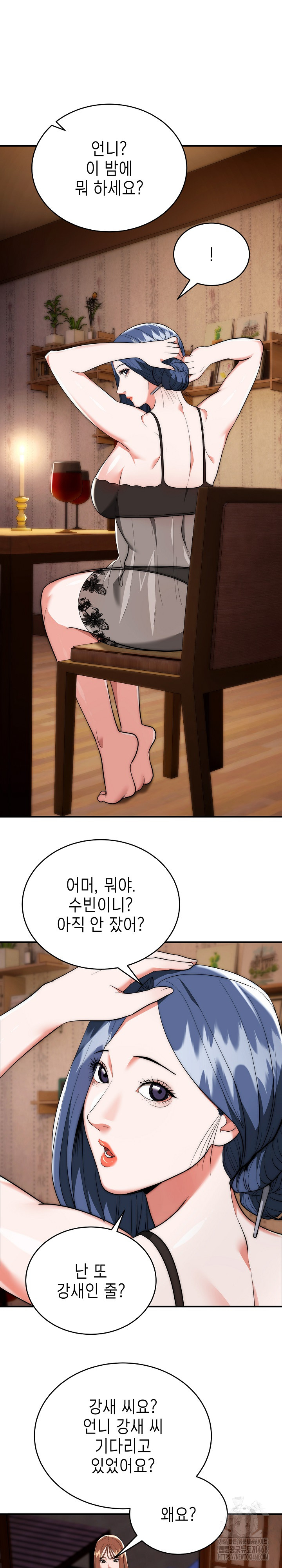 The Foremost Pillar, The Mighty Bird of Strength Raw - Chapter 18 [photo 12] - MangaPorn