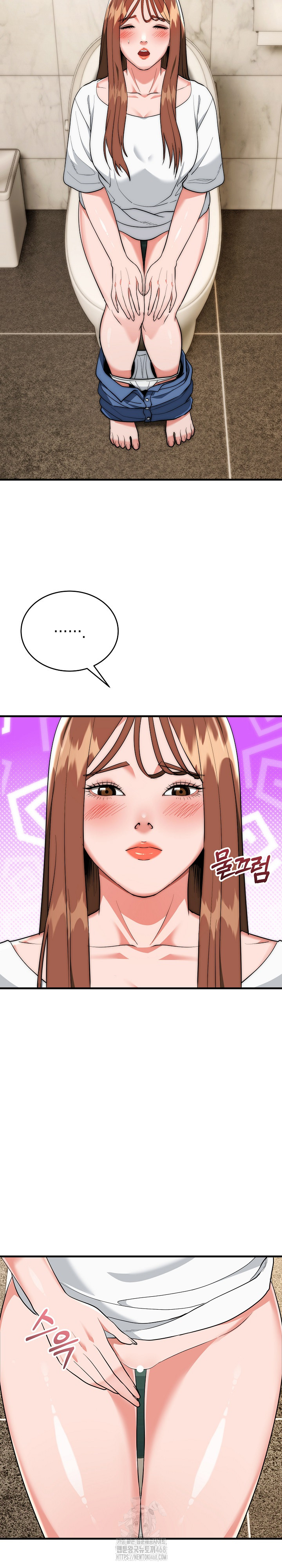 The Foremost Pillar, The Mighty Bird of Strength Raw - Chapter 18 [photo 22] - MangaPorn