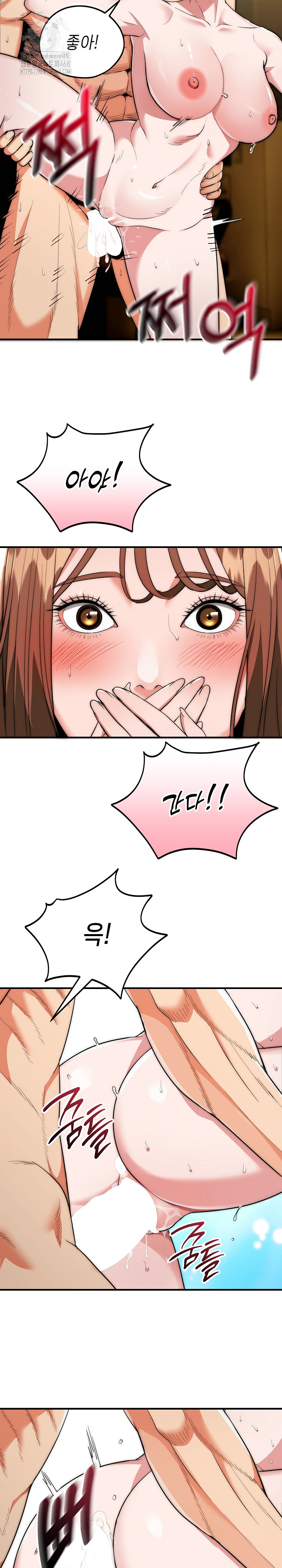 The Foremost Pillar, The Mighty Bird of Strength Raw - Chapter 18 [photo 6] - MangaPorn