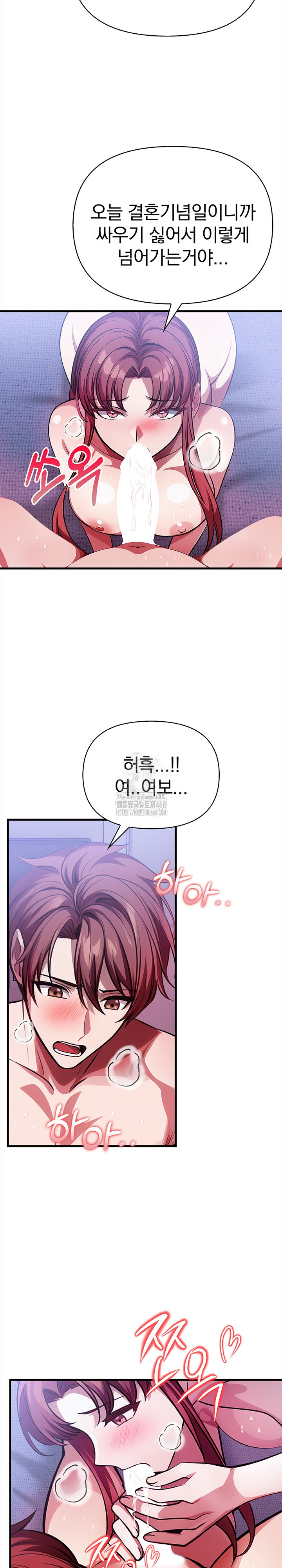 The Married Woman, Jieun Raw - Chapter 17 [photo 12] - MangaPorn
