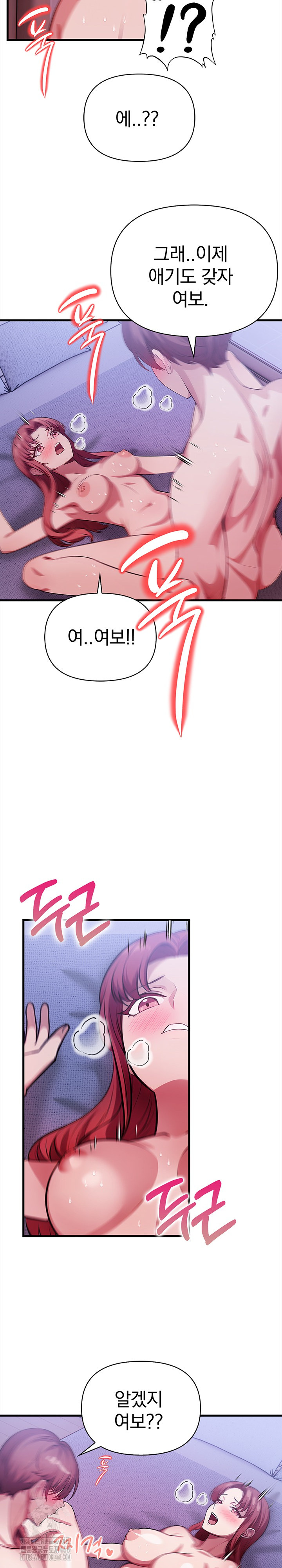 The Married Woman, Jieun Raw - Chapter 17 [photo 19] - MangaPorn