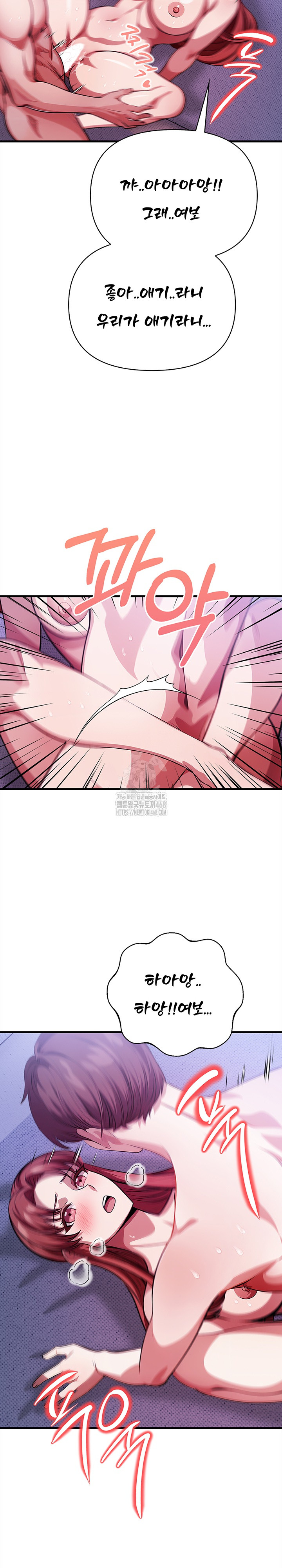 The Married Woman, Jieun Raw - Chapter 17 [photo 20] - MangaPorn