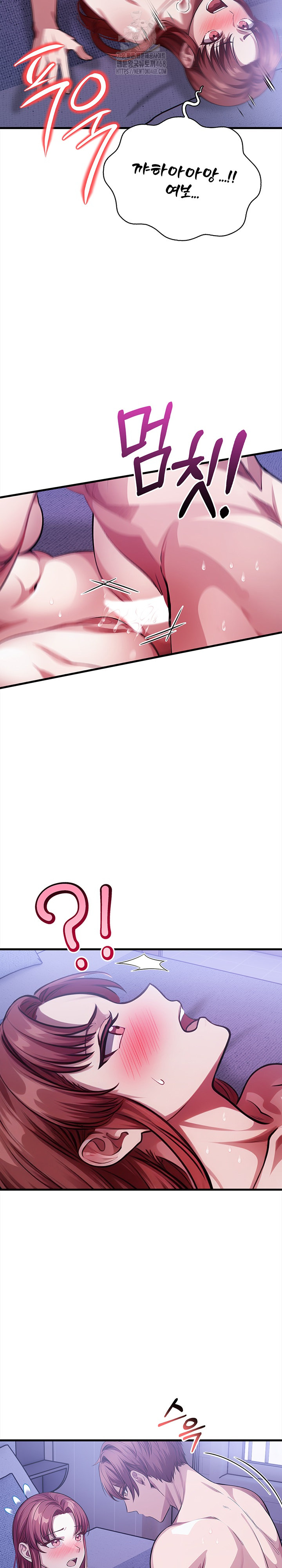 The Married Woman, Jieun Raw - Chapter 17 [photo 22] - MangaPorn