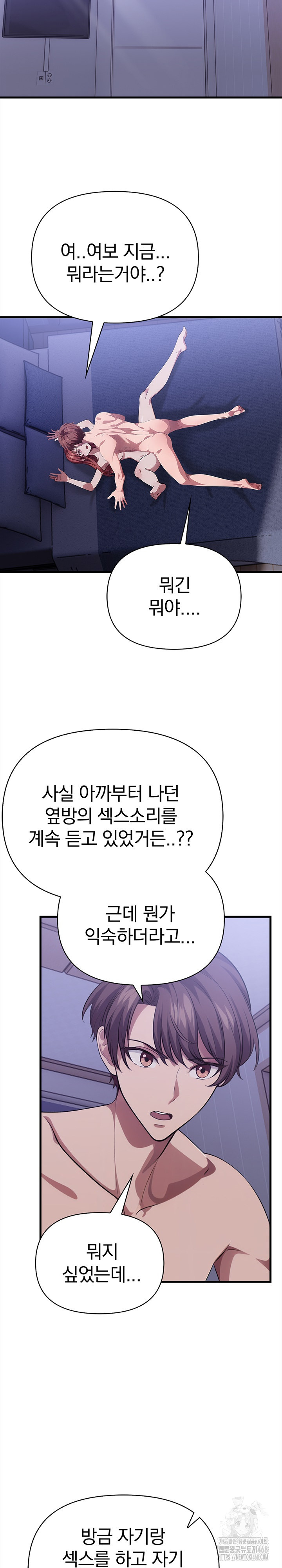 The Married Woman, Jieun Raw - Chapter 17 [photo 5] - MangaPorn