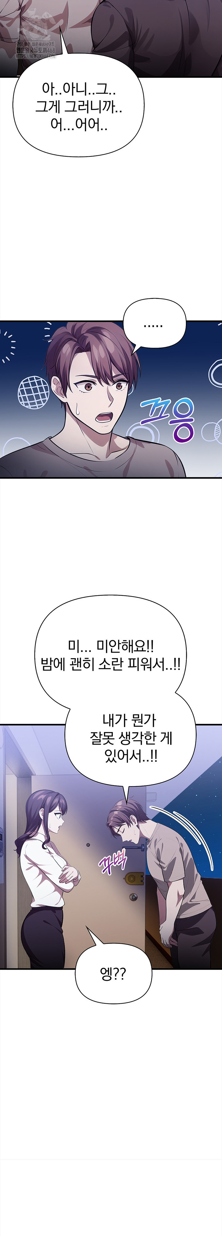 The Married Woman, Jieun Raw - Chapter 18 [photo 11] - MangaPorn